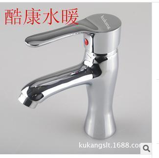 酷康生產 全銅混水立圓臉盆單孔水龍頭1504 水暖衛浴供應商:福建省南安市酷康水暖衛浴潔具廠