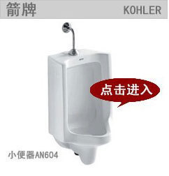 【佛山衛(wèi)浴潔具馬桶廠家 雙孔超漩式連體座便器 OEM貼牌 承接工程】價格,廠家,圖片,其他水暖衛(wèi)浴五金,陳丹校(個體經(jīng)營)-