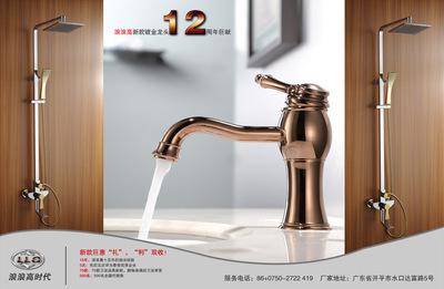 【供應(yīng)全銅鍍青古浴缸龍頭拉線浴缸龍頭(德曼水暖潔具廠)】?jī)r(jià)格,廠家,圖片,水龍頭/水嘴,開(kāi)平市水口鎮(zhèn)德曼水暖潔具廠-