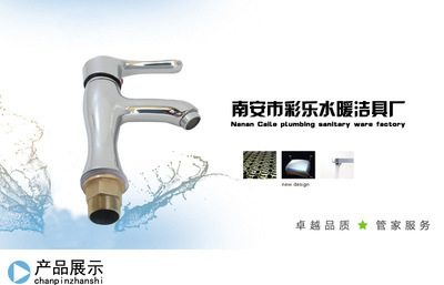 【廚房抽拉面盆龍頭批發(fā) 銅抽拉式單孔冷熱龍頭 新款抽拉面盆】?jī)r(jià)格,廠家,圖片,水龍頭/水嘴,南安市彩樂(lè)水暖潔具廠-