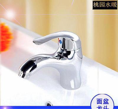 黃巢衛(wèi)浴潔具 全銅體海獅冷熱混水 單孔洗手洗臉臺(tái)下面盆水龍頭