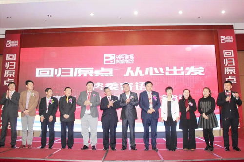 自律規范，穩健前行 北京福建會議強調經營與會議服務新標桿