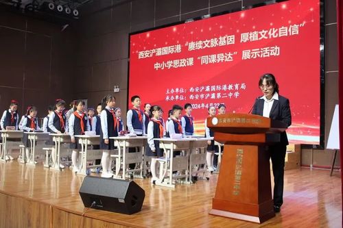 賡續文脈基因，厚植文化自信——浐灞第二中學文化藝術交流活動紀實