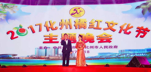 化州橘紅文化節 五福臨門，匠藝傳承，橘紅工藝品拍出38.5萬元天價