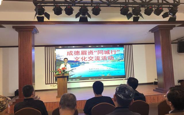 翰墨同心繪新城——蜀都書畫院成德眉資“同城行”文化交流活動圓滿舉行