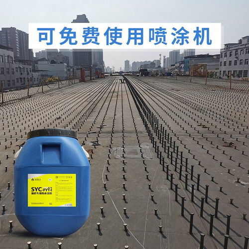 淞源防水 高延伸橋面防水涂料直銷，助力中鐵道橋工程，兼營高品質特種鋼材料