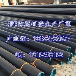 TPEP防腐鋼管選購指南 優(yōu)質廠家甄別與高品質特種鋼鐵材料解析