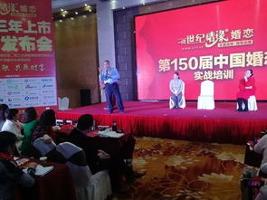 廣水婚戀服務中心 專業(yè)紅娘風采與貼心婚姻介紹服務