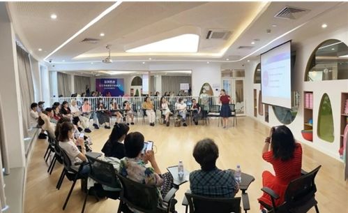 貝好國際托育圓滿協辦中國學前教育研究會0-3歲嬰幼兒照護服務研討會，專業服務獲贊譽