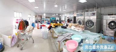 “洗”出望外 一站式品質生活服務引領者——快潔洗衣自營工廠連鎖品牌深度解析