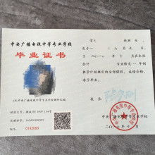 專業教育規劃與成長賦能——沈陽市沈北新區學爾達教育咨詢服務工作室